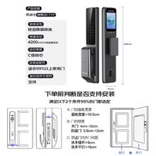 国家补贴：凯迪仕 Q9FVP 指静脉智能门锁1516.07元