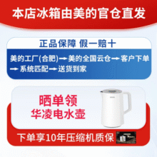 美的（Midea）【双系统不串味】506/508升冰箱对开门法式多门一级能效风冷无霜净味大容量家用532补贴20%电冰箱 532双系统冷藏+冷冻抗菌净味（苍穹灰）3129元 (券后省3)