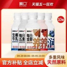 葡口 箐养元 植物蛋白饮料388mL*6瓶 多口味可选17.67元包邮