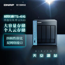 intel 英特尔 i5 12400F 散片575元