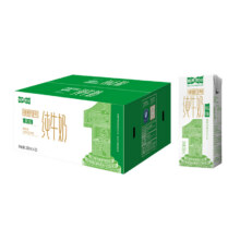 视界牧业 脱脂纯牛奶200ml*20盒 自有牧场健康早餐营养奶17.37元+1.73元淘金币