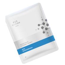 EVE CHARM 伊肤泉 透明质酸钠修复贴膜状补水保湿修复敷料械字号冷敷贴2盒112.2元