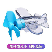 顺富美 风力发电彩灯车载摆0元