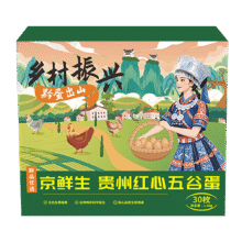 再降价，plus会员：京鲜生贵州红心五谷蛋30枚 净含量3斤 黔货出山 源头直发20.6元（需领券）