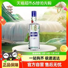 郎酒 蓝顺 顺品郎乙巳蛇年纪念酒 53度 1500mL 1瓶 1.5L券后132.27元
