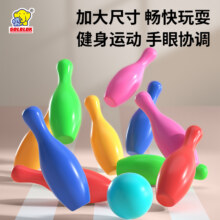 GOLDLOK儿童益智保龄球玩具套装18.89元