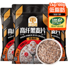 穗格氏 即食低脂高纤黑麦片 500g*3袋19.89元（需领券）