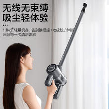苏泊尔 超值神车 ！吸尘器家用无线手持大吸力轻量扫地机 EVS-C5A190.12元