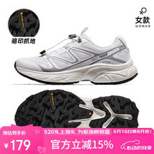 骆驼 户外登山鞋男女春夏透气防滑运动徒步越野鞋F24B097048 白/灰,女款 38券后86.76元