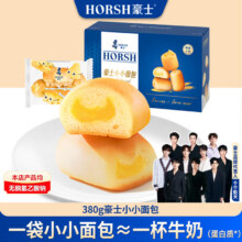 豪士（HAOSHI） 乳酸菌小口袋豪士面包整箱蛋糕点心代餐早餐休闲零食年货礼盒 豪士小小面包380gplus会员账号两件7.2，需学生账号领取20-5的商品页面券，再去微信京东购物小程序领取6-5的券，凑满200-30，然后微信小程序京东购物下单便是这个价格