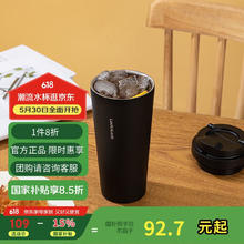 LOCK&LOCK LHC3249BLK 保温杯 550ml 黑色券后8.46元