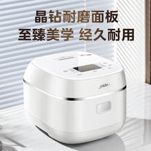 限地区：美的 电饭煲0涂层 家用3L电饭锅不锈钢无涂层内胆1-3人IH加热智能多功能电饭煲HC3050S券后265.64元