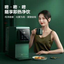 格力（GREE）台式净水器加热直饮一体机 净饮机饮水机一体 桌面免安装即热式饮水机小型 (国家补贴)611A1159元 (券后省50)