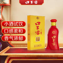 口子窖 子窖 六年型 兼香型白酒 41度 100ml9.9元