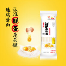金龙鱼鲜蛋面小袋装1次1袋/120g超方便1元