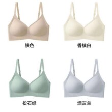 都市丽人 无痕薄款文胸 任选2件49元（合24.5元/件）