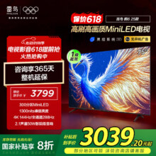 雷鸟 平板电视机 75S595C 75英寸3003.04元包邮（需领券）