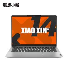 联想 Lenovo 小新14 2024款 14英寸笔记本电脑（R7-8745H、16GB、512GB）券后2609.1元