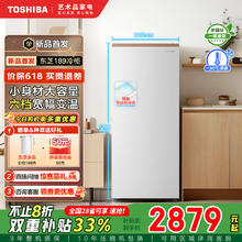 国家补贴：东芝 189立式家用囤货冷柜冷藏冷冻转换一级能效负氧除菌母婴6档调温玻璃面板小型冰箱以旧换新补贴冰柜 富士白 180L GR-RU189WE-PG1B32879元