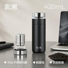 哈尔斯 磁弹保温杯一键弹盖316不锈钢办公室泡茶水杯 黑420ml券后25.2元