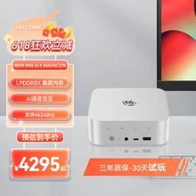 零刻 Beelink SER9 迷你主机 冰霜银（锐龙 AI9 HX 370、核芯显卡、32GB、无硬盘）4595元