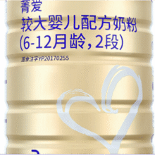 [消费金95折]贝因美菁爱较大婴儿配方奶粉(6-12个月,2段)800g罐装含珍稀乳铁蛋白288元