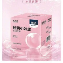 美诺  001粉润超薄避孕套  1盒（共10只）2.45元