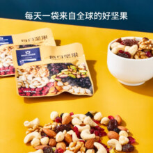 京东京造 X 京东PLUS会员联名款每日坚果900g（30g*30袋）开心果端午送礼84.9元 (月销1w+)