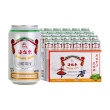88vip、雪花啤酒海拉尔精制330ml*24听42.2元（返卡10元+2.8元金币）