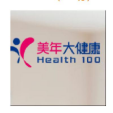 美年大瑞慈体检 豪华版489元包邮（需领券）