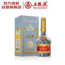 五粮液 WULIANGYE 庚子鼠年纪念酒 52%vol 浓香型白酒 500ml 单瓶装券后909.01元