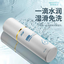 姬欲 JIUUY 医用级 润滑液 100g16.4元