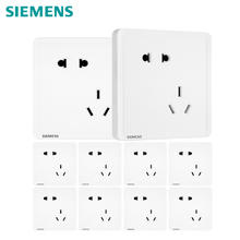 西门子 SIEMENS 致典系列 雅白色开关插座 斜五孔10只装50.15元