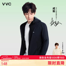 VVC 成毅同款 男士防晒衣 时尚黑券后78元