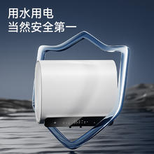 京东京造 超薄双胆60L电热水器灵犀P13300W变频速热阻垢无垢免更换镁棒一级能效防电墙JZ-KB60P01969元