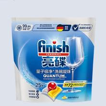 亮碟 洗碗凝珠 25颗70.75元（双重优惠）