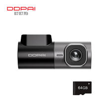 盯盯拍 行车记录仪MINI2X 2K超清夜拍 F1.55大光圈 AI驾驶辅助 64G卡套餐188.1元