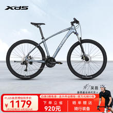 喜德盛 英雄 300 山地自行车 灰绿色 27.5英寸 27速 17.5寸车架券后1199元
