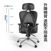 京东PLUS、限地区：永艺 撑腰椅M60人体工学椅电脑椅办公椅可躺椅家用学习椅 椅子久坐舒服 升降扶手+椅背可调券后214.48元
