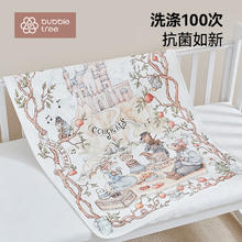 BUBBLE TREE 隔尿垫可洗 70*90cm 建议备2-3条 方便换洗92.9元