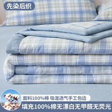 熙乐 A类新疆棉100%里外全棉夏凉被 150*200cm79元