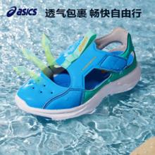 13日0点！ASICS 亚瑟士 LAZERBEAM M-SD 男女童透气沙滩运动凉鞋（27~39码）多色￥169