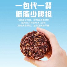 十月稻田 即食七色糙米饭团 100g*7枚￥17.80 3.0折 比上一次爆料上涨 ￥0.1