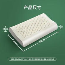 Latex Systems 乳胶枕头 泰国原装进口 天然枕芯 颈椎护颈枕 高低透气枕87.13元