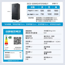 国家补贴：海尔 Haier BCD-509WGHFD19X8U1 风冷多门冰箱 509L 夜影灰券后2907.8元
