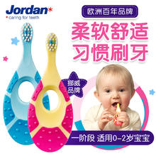 Jordan 宝宝牙刷 0-3岁软毛儿童牙刷20.05元
