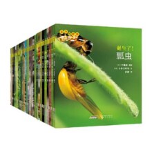 当当网正版童书生命的故事30册全套42册第一二三四五辑昆虫记动物自然物语少儿科普绘本图画幼儿园小学生一二三四年级课外阅读书籍15.9元