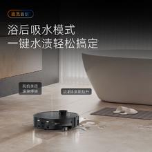 国家补贴、PLUS会员：追觅 dreame X50Pro 履带版水箱版 扫地机器人4978.75元