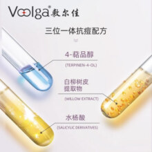 敷尔佳【成毅同款】敷尔佳清痘净肤修护贴 补水面贴膜 保湿 维稳修护 2片体验装29.9元