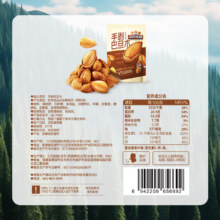 88VIP:三只松鼠手剥巴旦木坚果 300g6.41元+1.78元淘金币